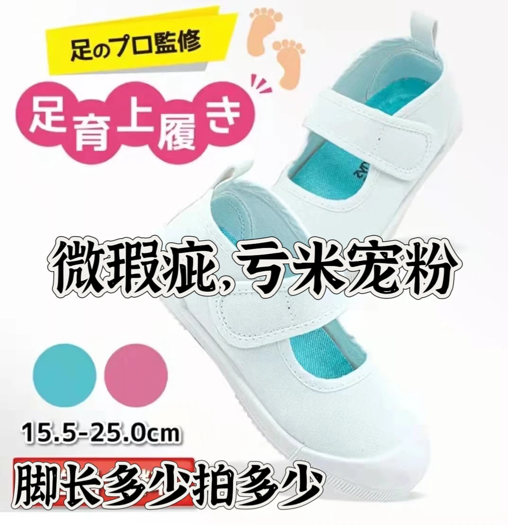 六一儿童表演出口外贸微瑕疵特价帆布幼儿园防滑小白鞋透气白色