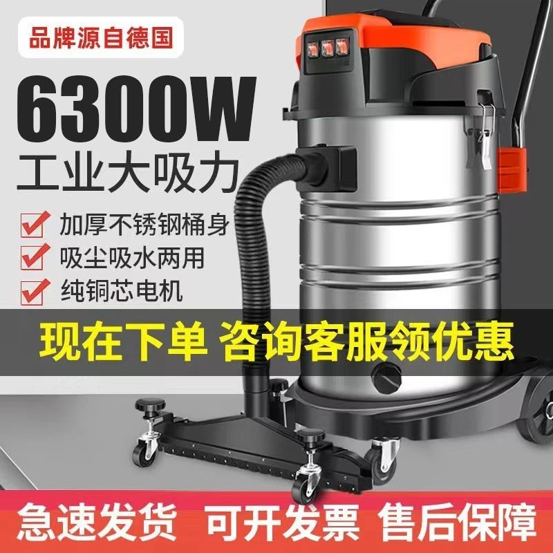 MJD/麦吉达吸尘机工业用大功率商用工厂车间粉尘大吸力地毯吸尘机