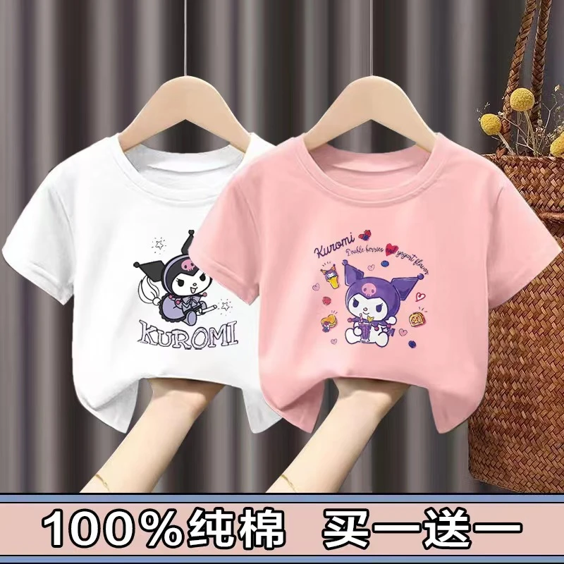 100%纯棉男童女童短袖T恤 2024夏季新款库洛米儿童卡通半袖童装