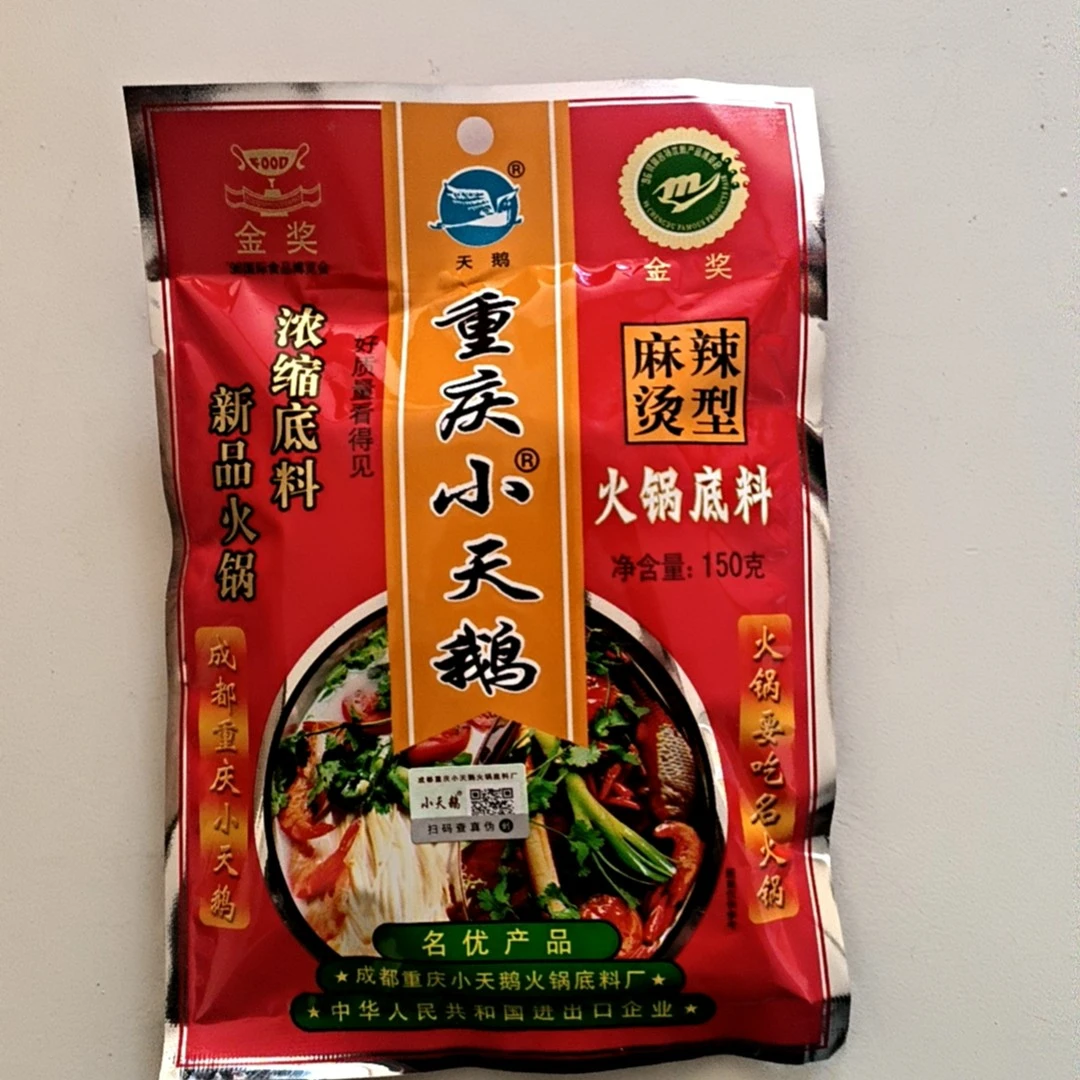 【御芳源优选】重庆小天鹅火锅底料150g（超市）
