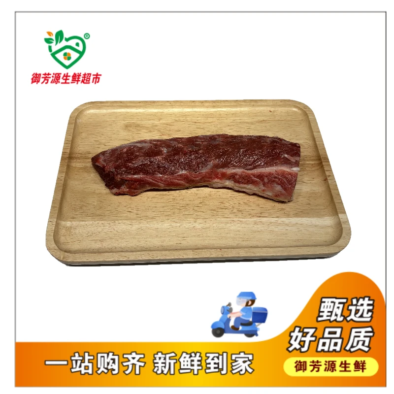 【御芳源优选】羊外脊约1.8-2斤（羊肉）