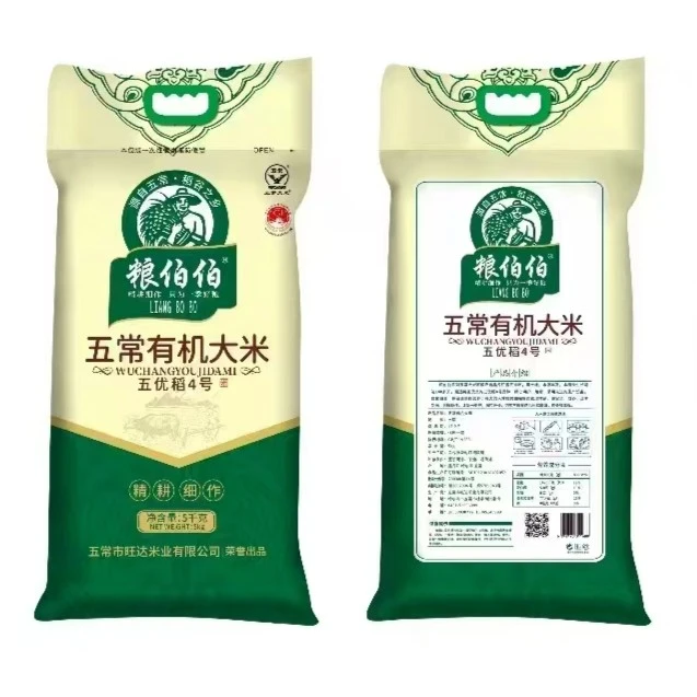 【御芳源优选】梁伯伯五常有机大米5kg1袋（粮油）