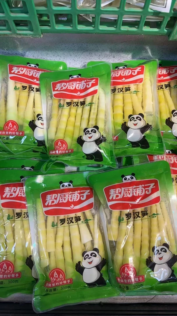 【御芳源优选】火锅笋尖1袋300g（火锅食材）