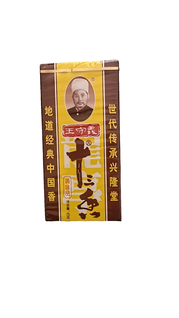 【御芳源优选】王守义十三香45g（超市）