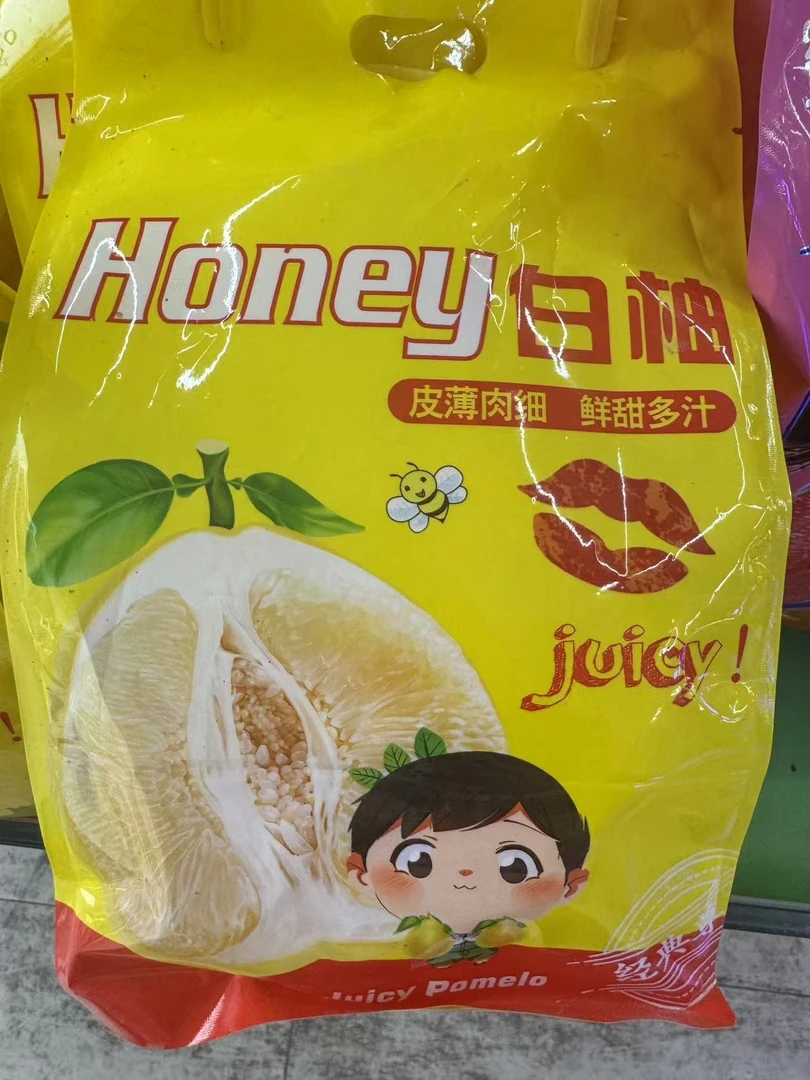 【御芳源优选】白柚1个（水果）