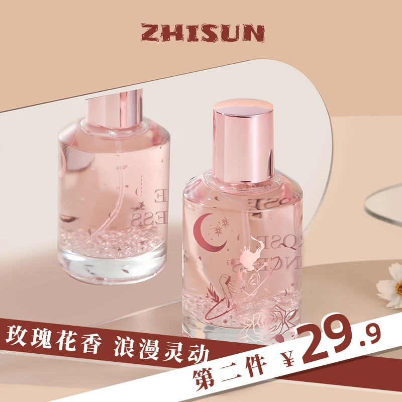 【女友体香】栀尚玫瑰千金淡香水男女士学生党持久留香清新自然淡香