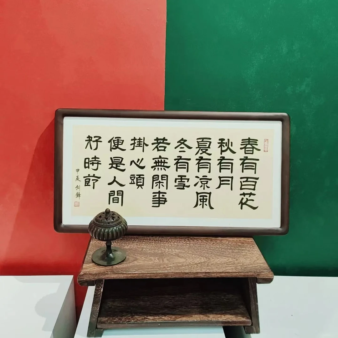 36*69cm-春有百花-实木框牌手写书法绘画画框摆件家居
