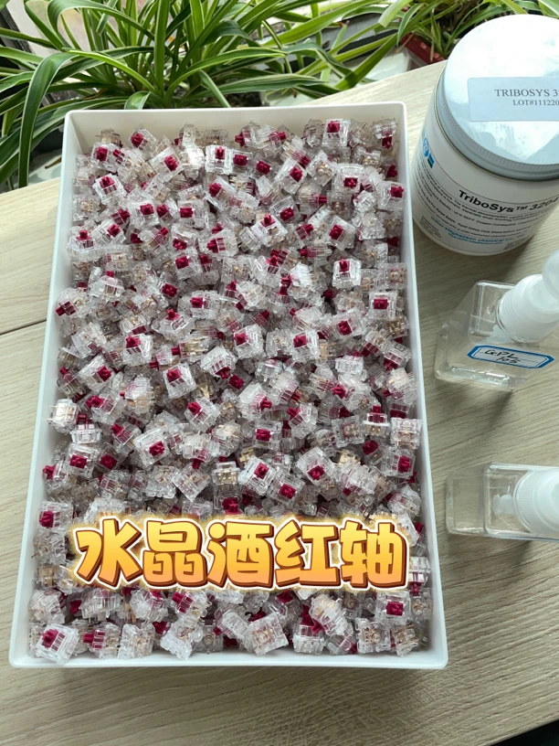 水晶酒红轴缝合版，碧玺蓝V2外壳+凯华酒红Pro轴心+TTC53g双段弹簧