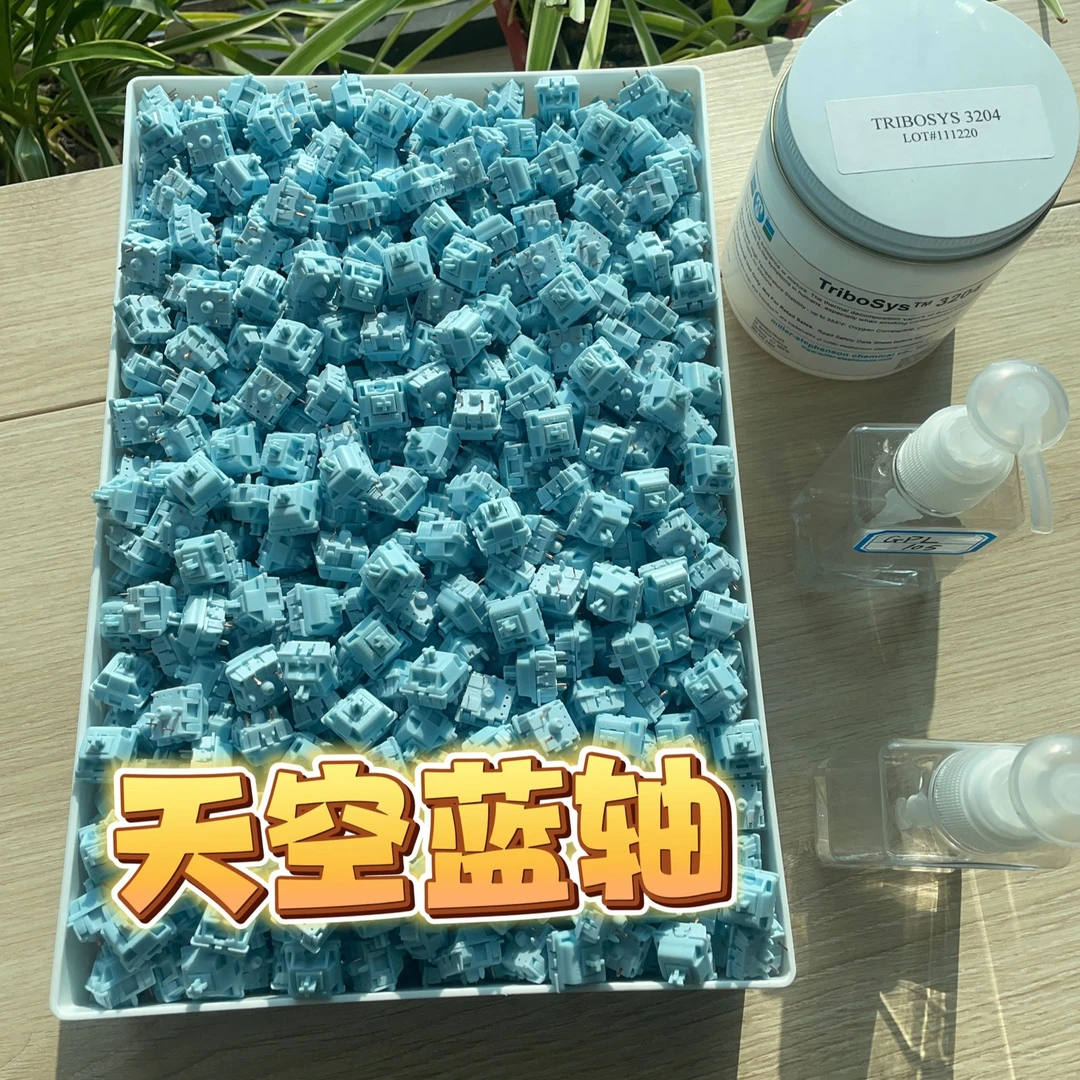 天空蓝轴，手工精润天空蓝轴，sky天空蓝轴，现货秒发，顺丰包邮