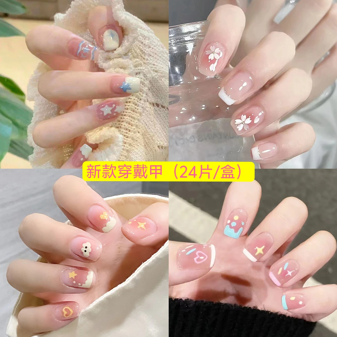 穿戴美甲贴片24片美甲可重复美甲贴学生百搭假指甲成品网红指甲贴