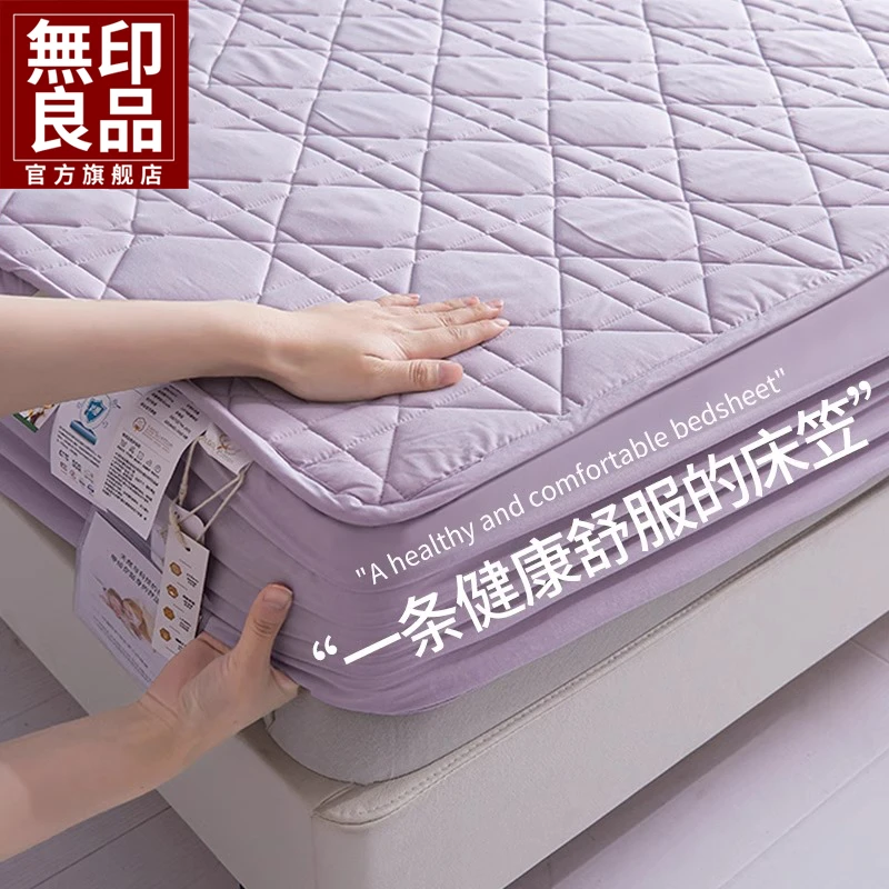 无印良品全棉夹棉加厚床笠单件家用单双人席梦思床垫保护罩防尘套