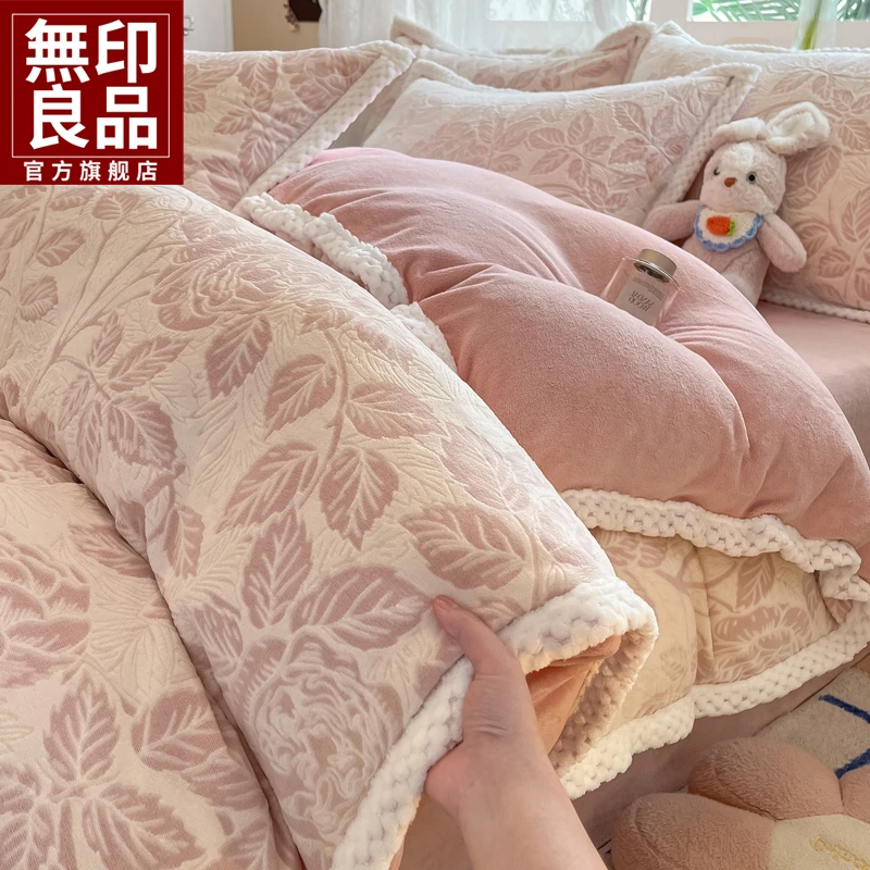 无印良品冬季雕花牛奶绒四件套加厚珊瑚绒床单被套三件套床上用品