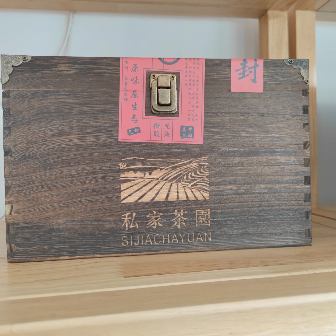 散茶品茗龙珠生普洱冰岛甜通用青年高山生茶花香盒装原生态普洱茶