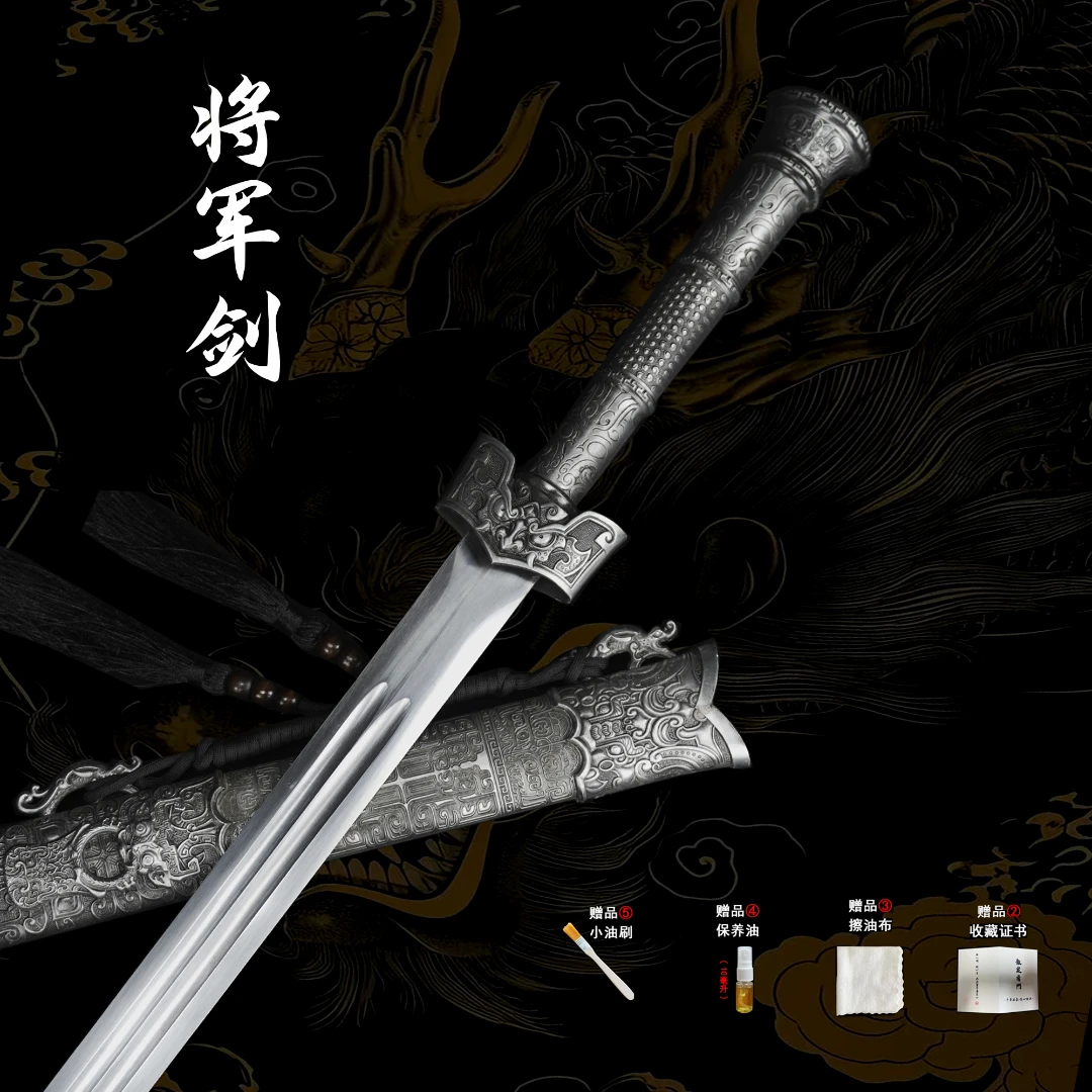 [将军剑金属鞘]龙泉刀剑兵器十八班兵器高锰钢收藏宝刀宝剑未开刃