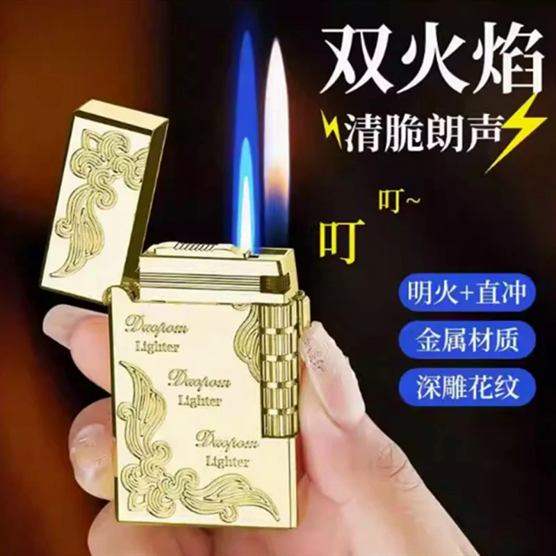 高档充气打火机双火直冲防风个性创意礼物