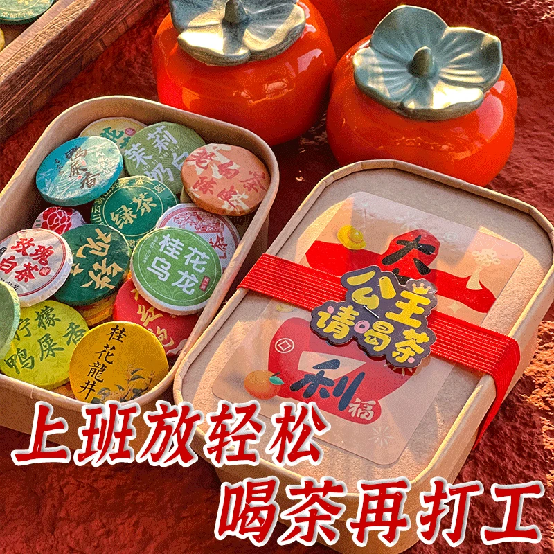 30种茶样大礼包生茶熟茶云南普洱沱茶红茶白茶叶组合茶饼龙珠试喝