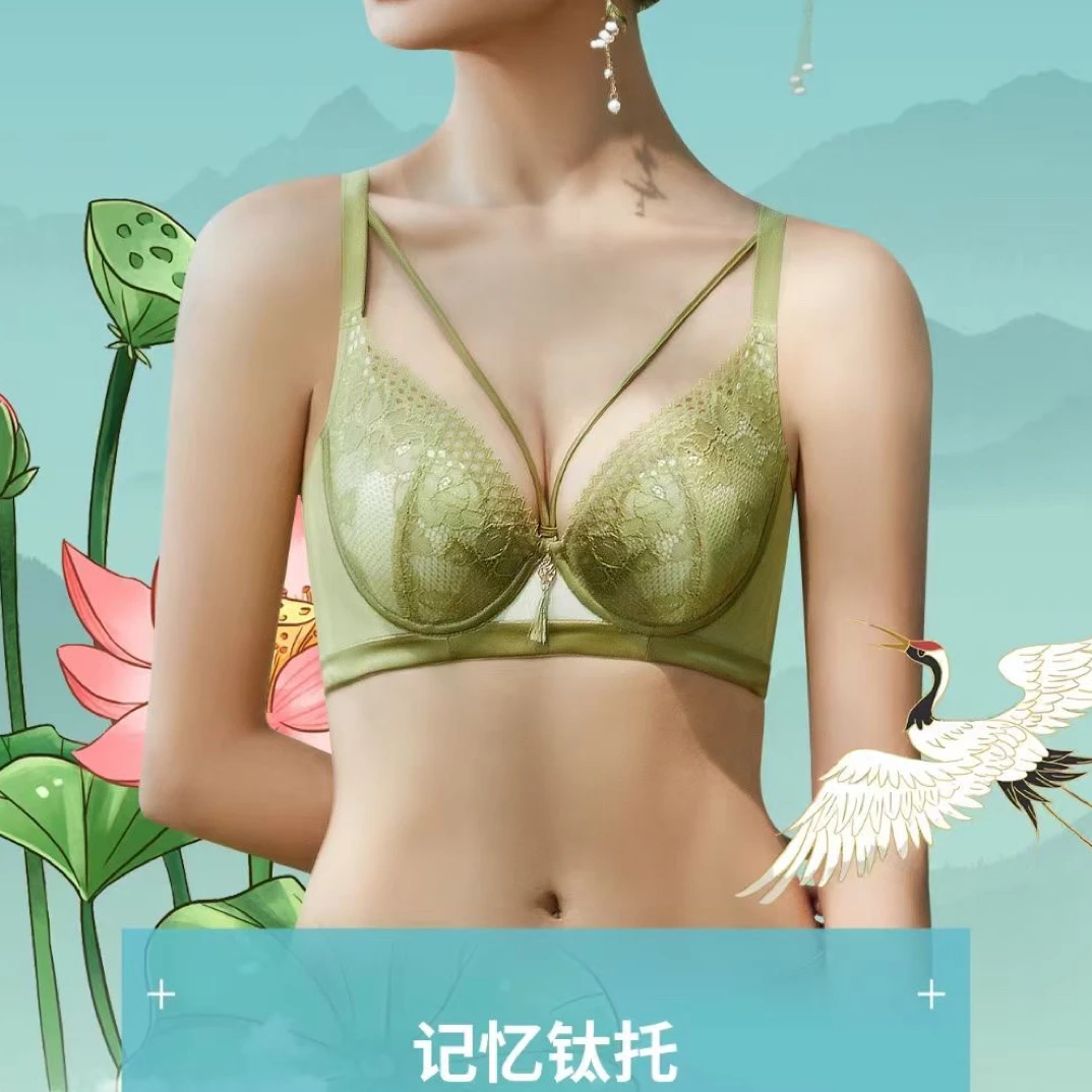 国风款子怡代言品牌聚拢内衣