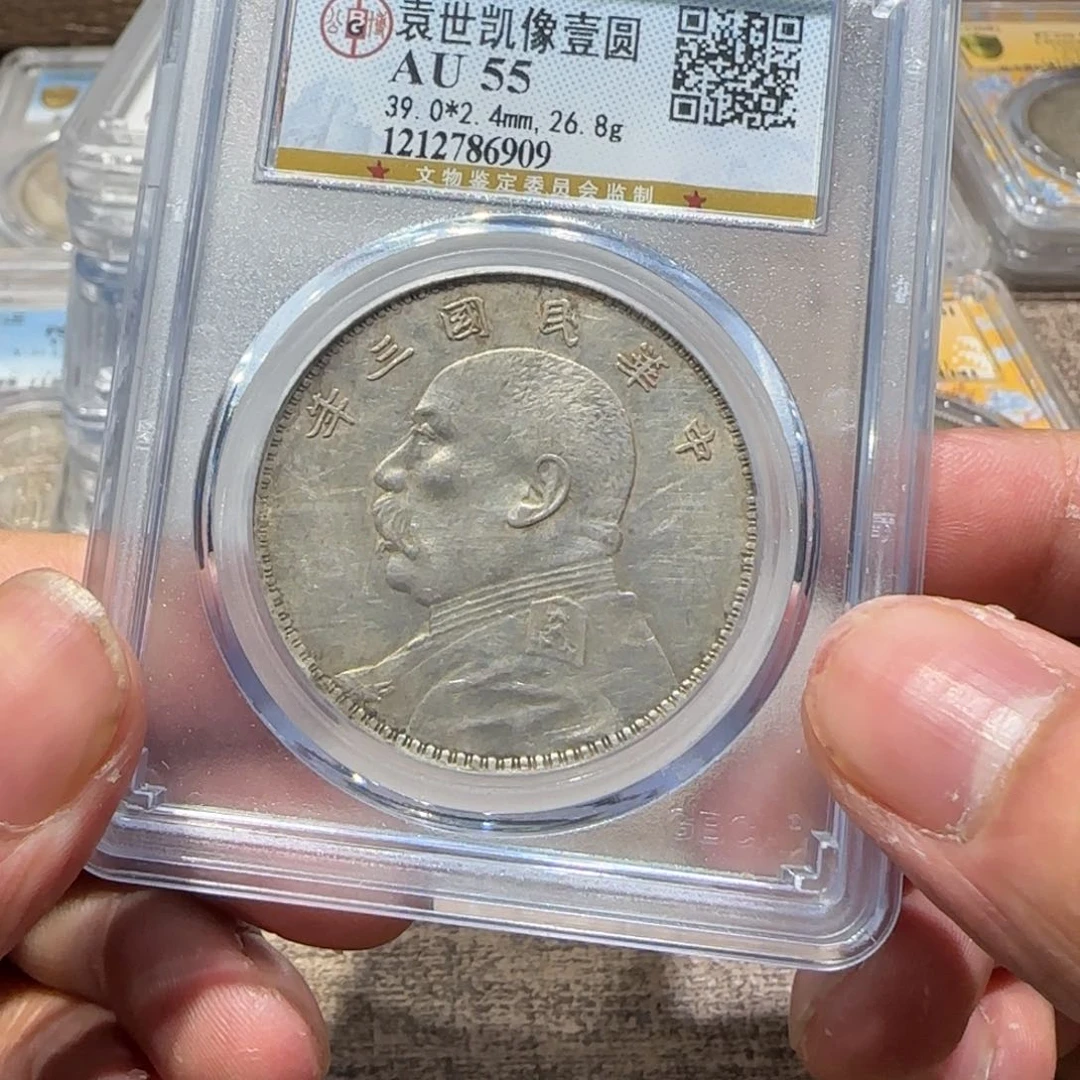 银一**故三年大头6909   公博评级