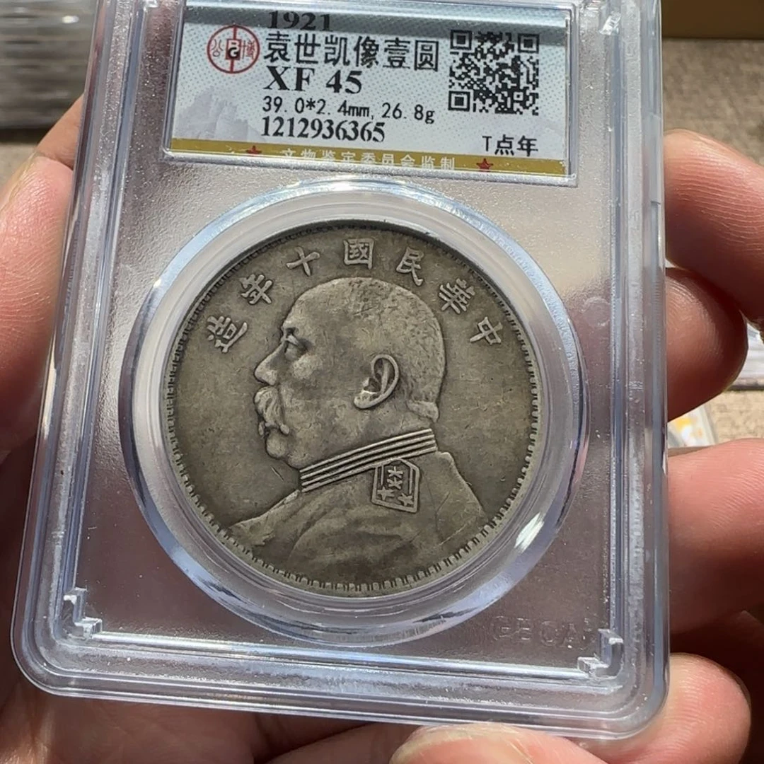 银奎*斯十年大头6365     公博评级