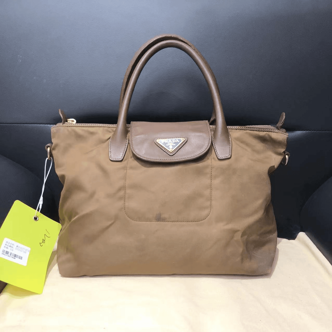 柏鲸中古/Prada/箱包/9新/231027026/Y