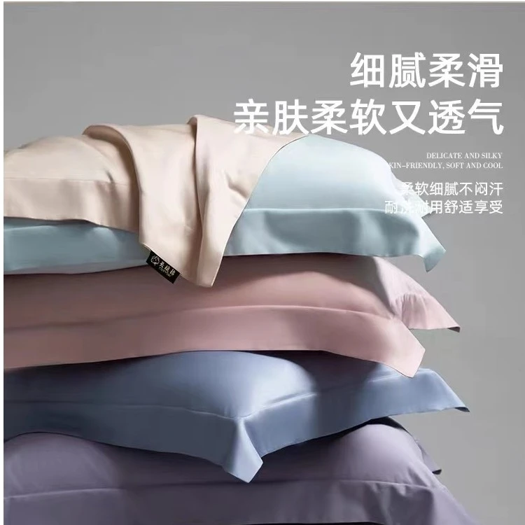 床上用品，120支长绒棉纯色枕套