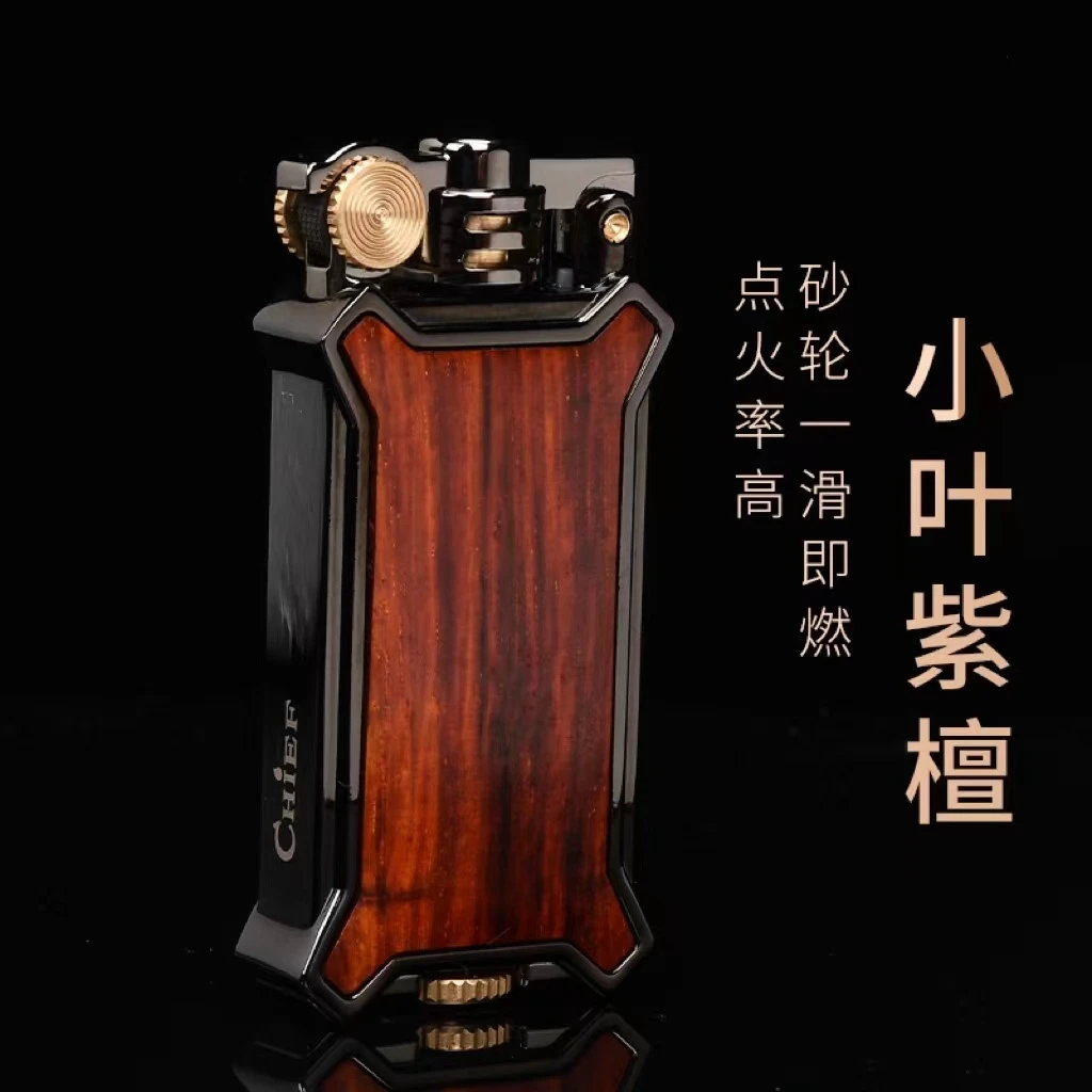 可定制小叶紫檀煤油打火机手工打磨个性砂轮点火便携防风创意网红