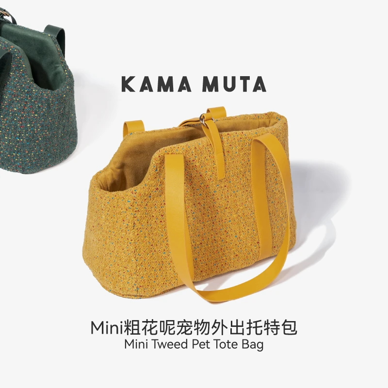 KAMAMUTA粗花呢宠物外出包托特小型犬狗狗便携包单肩宠物包