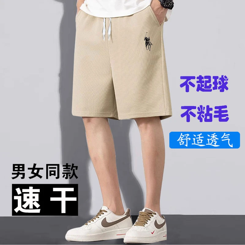 男女同款短裤运动简约休闲百搭大码薄款潮流五分裤子外穿599