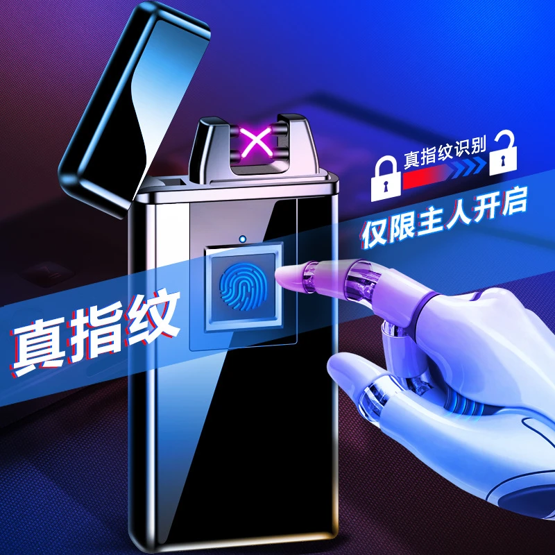 真指纹感应解锁电弧打火机创意个性防风usb充电高档礼品送男士潮