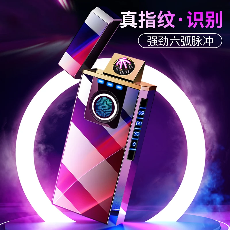 真指纹充电打火机男士防风定制刻字创意个性潮送男友生日礼物高档