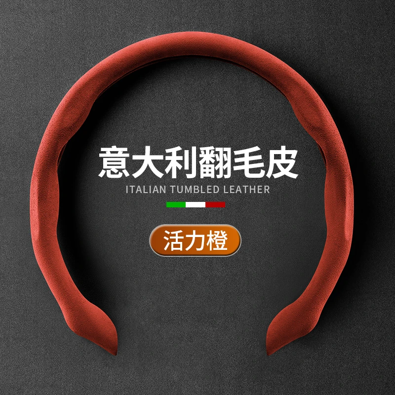 5d汽车方向盘套 超薄防滑吸汗运动四季翻毛绒把套防寒保暖耐磨
