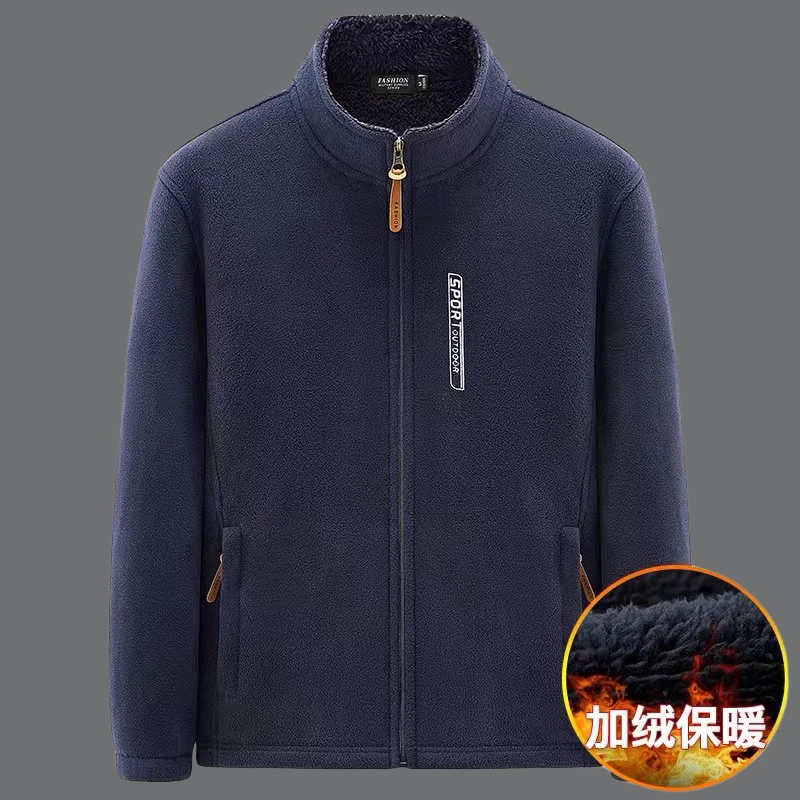 秋季新款抓绒衣男加绒加厚卫衣户外休闲宽松男士大码立领加绒外套