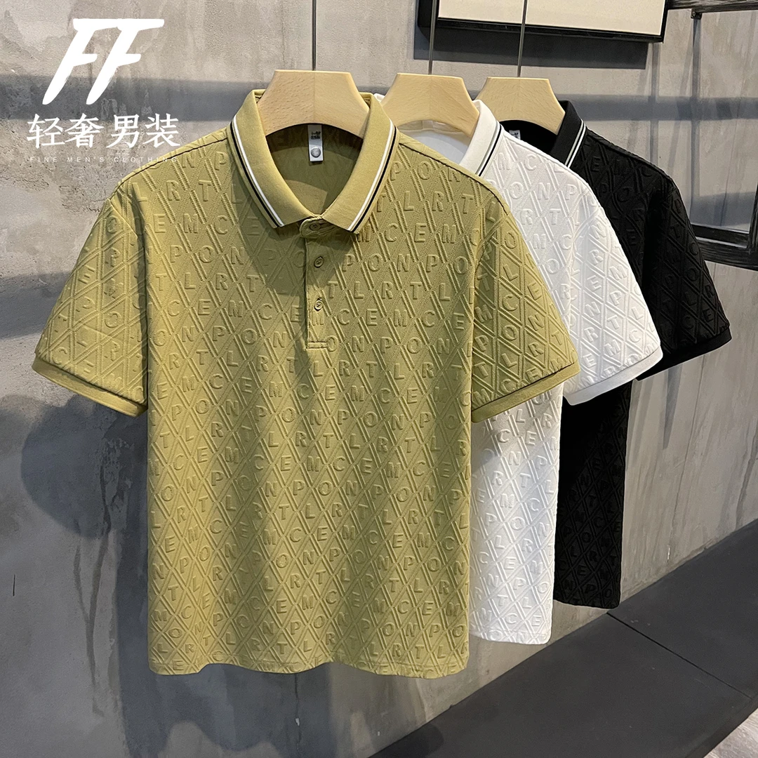 2024夏季新款时尚纯色字母提花工艺男士修身百搭透气休闲短袖POLO