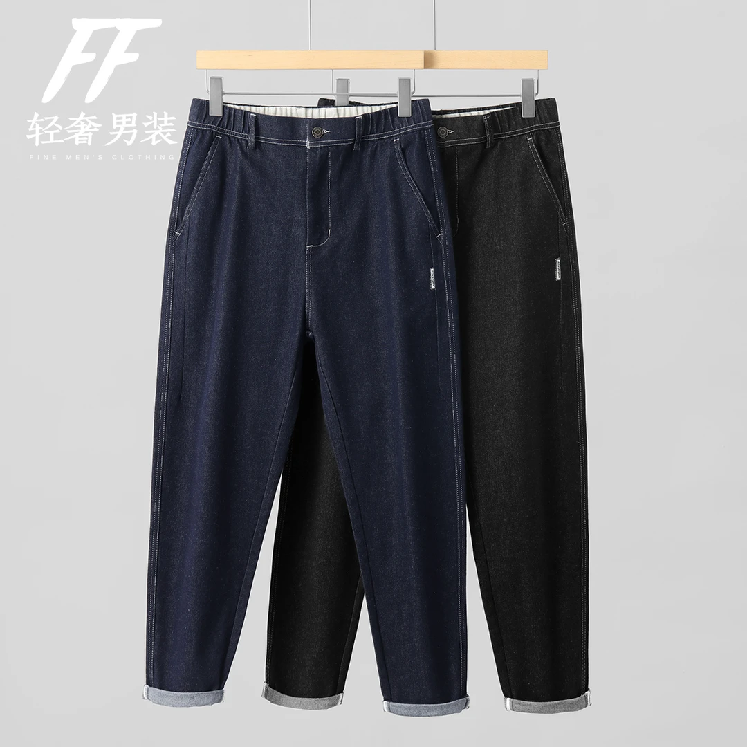 【断码清仓】秋季时尚男百搭舒适透气潮流修身锥形弹力休闲牛仔裤