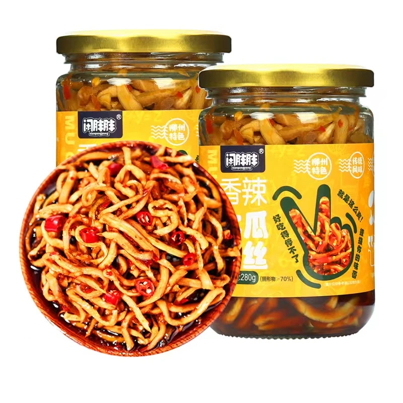 【脆爽香辣木瓜丝280g*2瓶】老坛腌制酱菜木瓜条开胃榨菜咸菜下饭菜