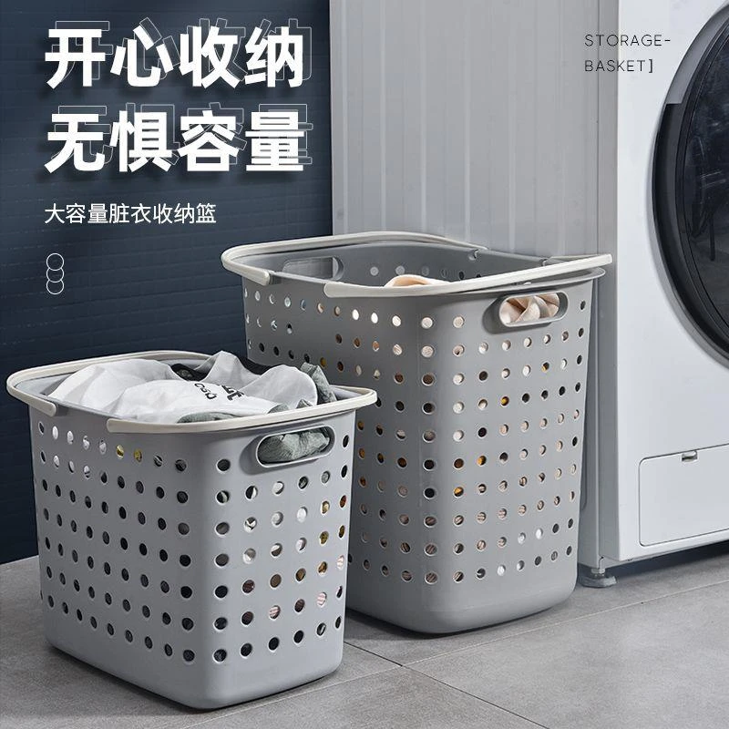 阿诺欣脏衣篓脏衣篮塑料筐浴室收纳菜篮子脏衣服篮收纳筐家用杂物