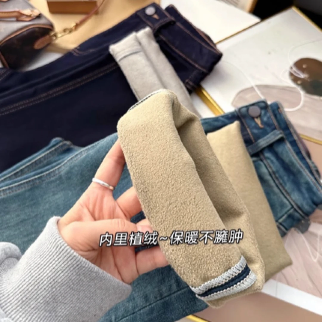 防褪色四面弹加绒直筒牛仔裤女冬季新款梨形身材宽边九分阔腿裤子