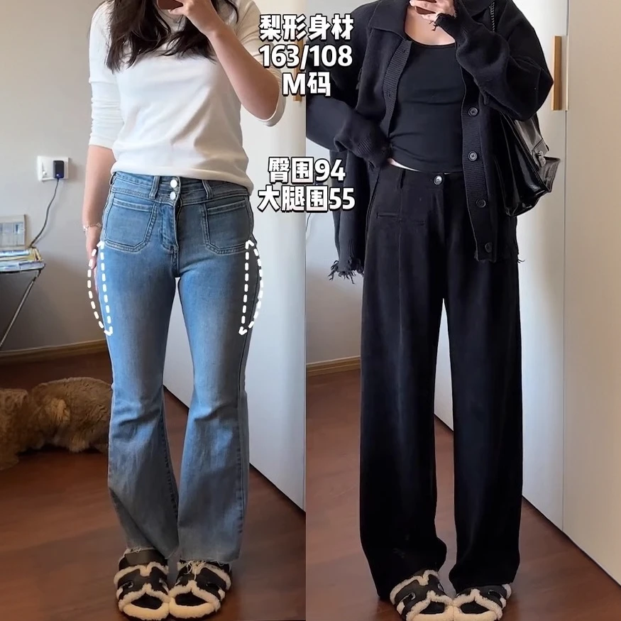 雪尼尔加绒加厚直筒裤女秋冬胖妹妹mm宽松显瘦梨形身材阔腿休闲裤