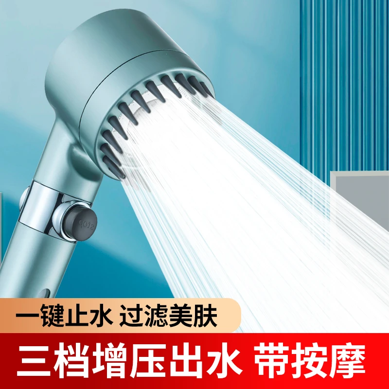 德国过滤增压花洒喷头加压淋浴头家用浴室洗澡龙头沐浴莲蓬头软管