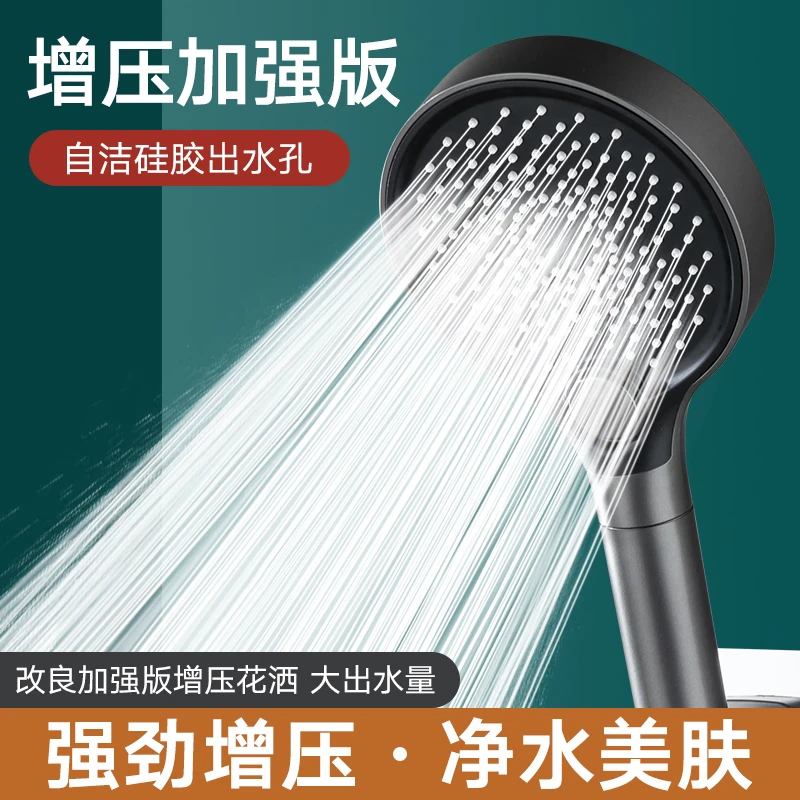 德国硅胶花洒喷头淋浴强劲大出水浴室洗澡手持水龙头卫浴莲蓬头