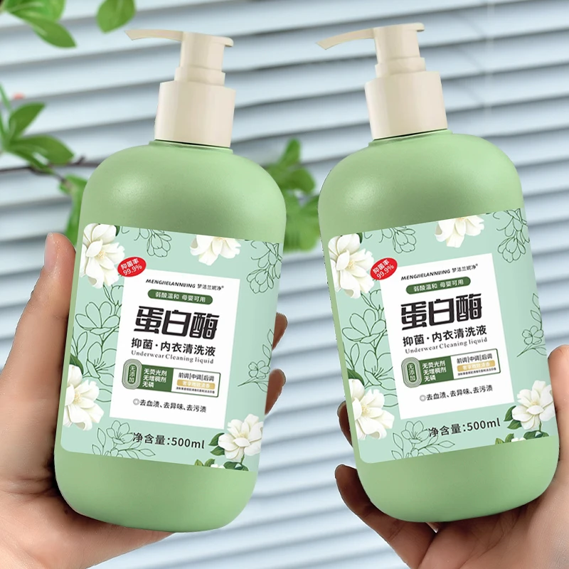 蛋白酶抑菌洗衣液内裤内衣清洗液抑菌除螨山茶花香学生内衣清洗液