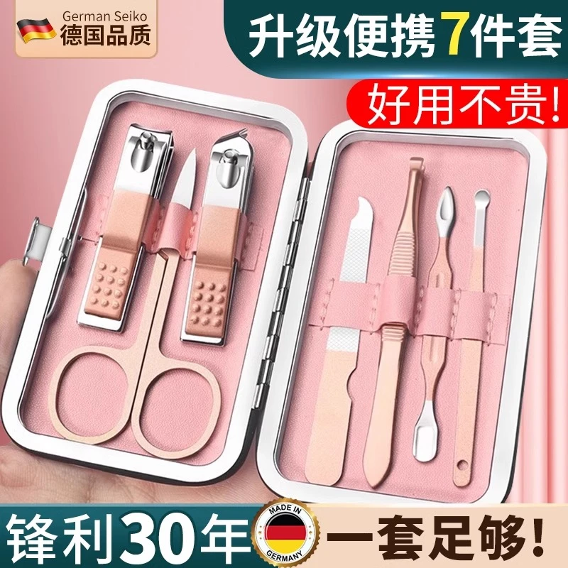 德国指甲刀套装高级家用指甲剪修指甲钳女男专用原装剪刀修脚工具