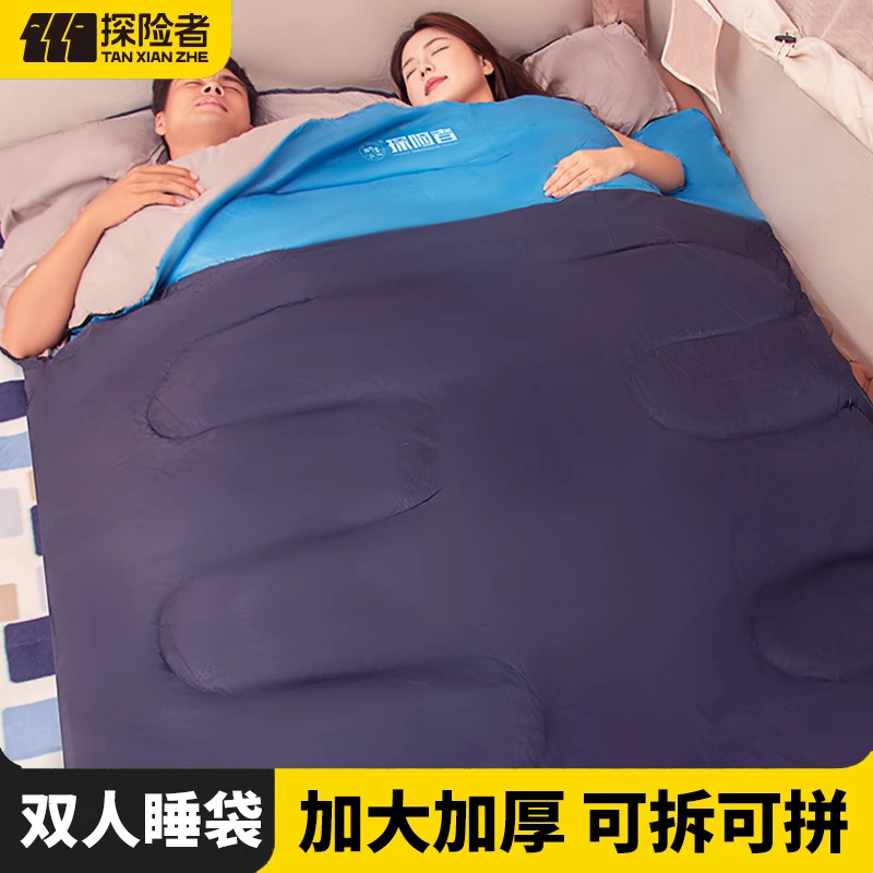 探险者可拆分双人睡袋冬季户外睡袋成人露营睡袋办公室午休睡袋
