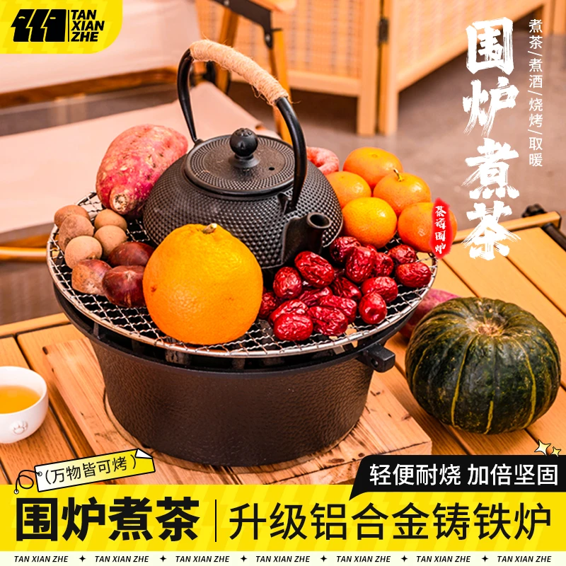 探险者围炉煮茶壶铸铁水壶复古水壶室外炭烤茶壶家用煮茶配件户外