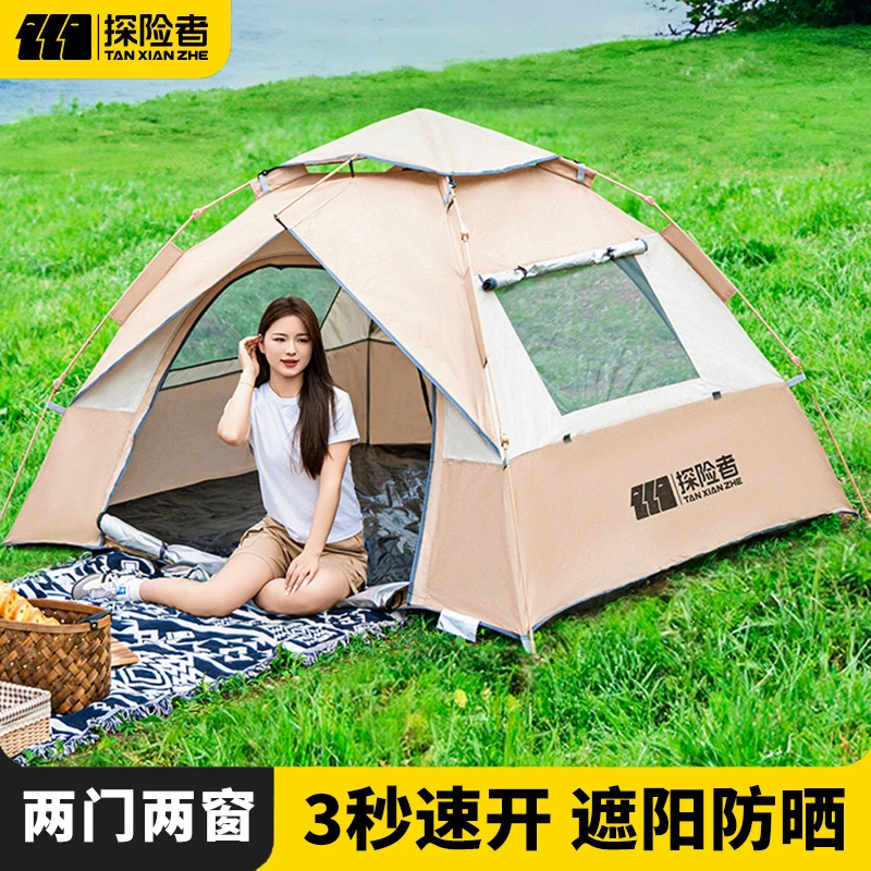 探险者帐篷两门两窗户外帐篷透气装备野餐公园可折叠自动遮阳装备