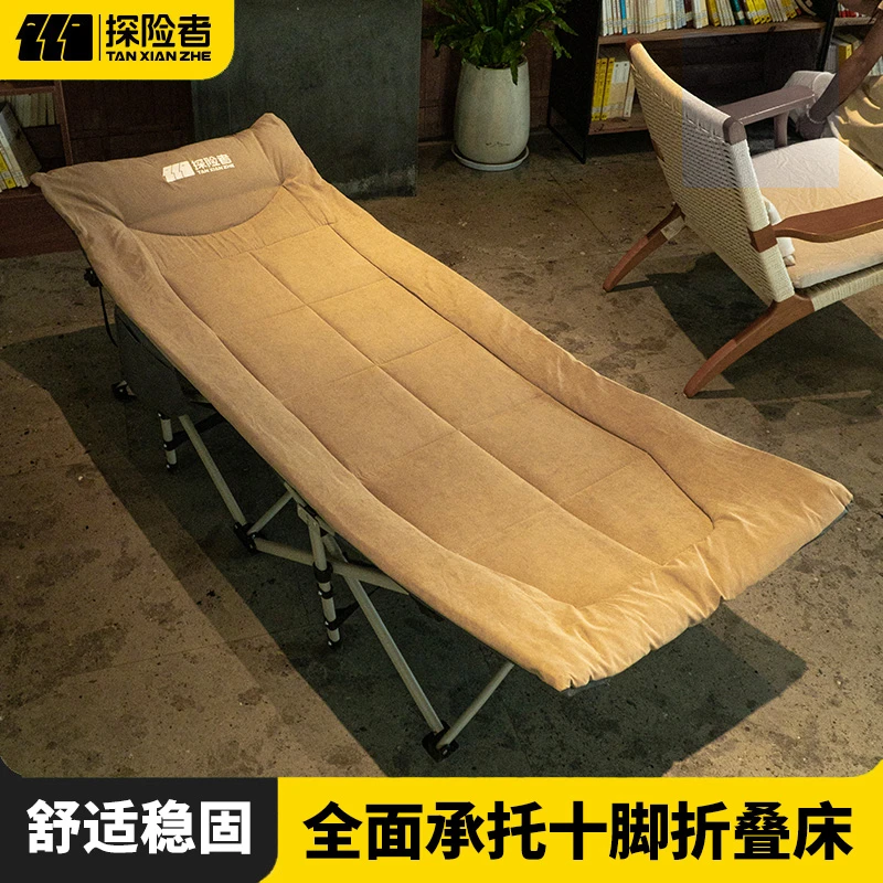 探险者露营折叠床单人床装备办公室躺椅午休折叠床陪护床行军床