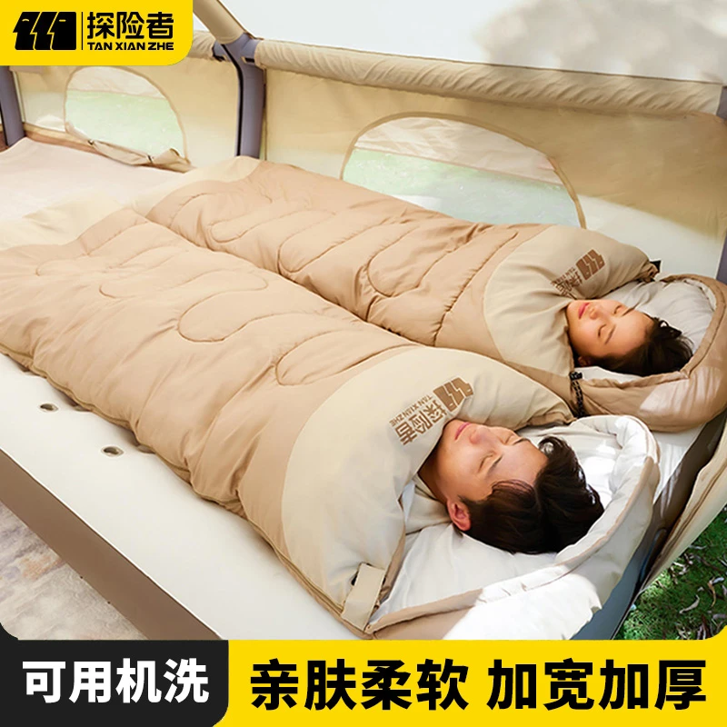 探险者睡袋加厚保暖睡袋防寒户外露营便携式旅游成人车载睡袋被子