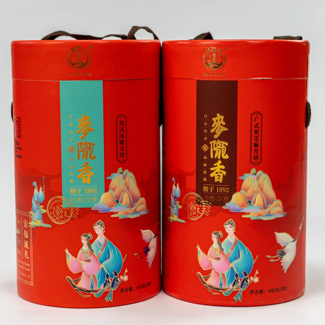 麦陇香桶装月饼礼盒（2桶送墨子酥）