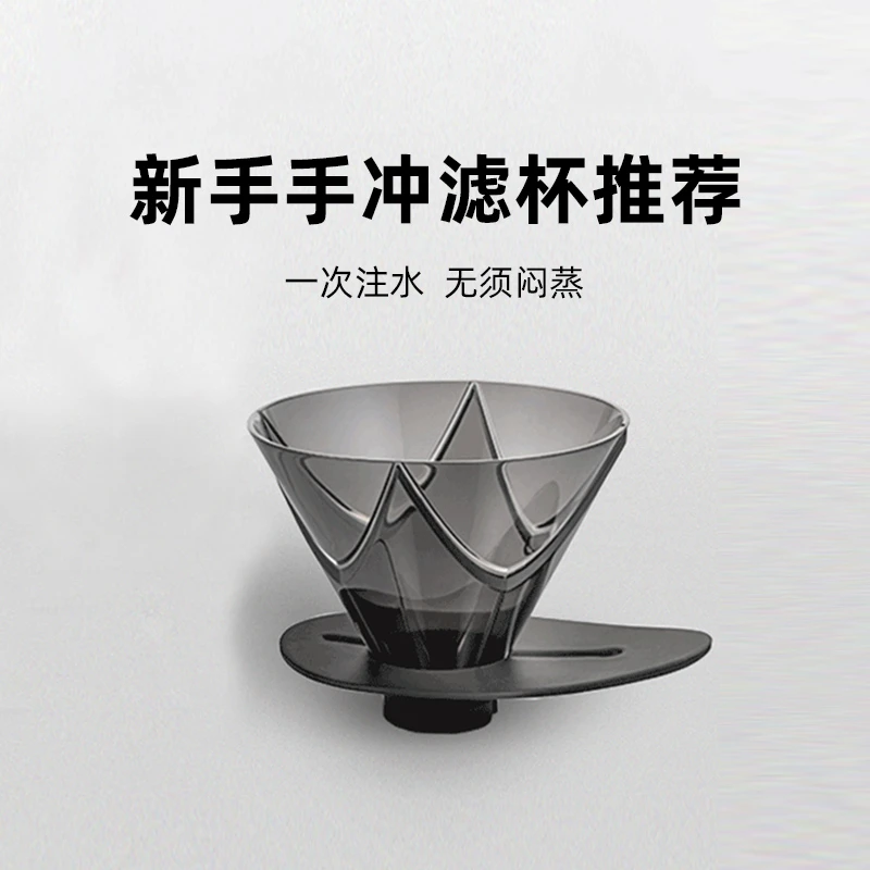 HARIO十字星无限滤杯V60手冲咖啡滴滤式过滤杯套装器具VDMU