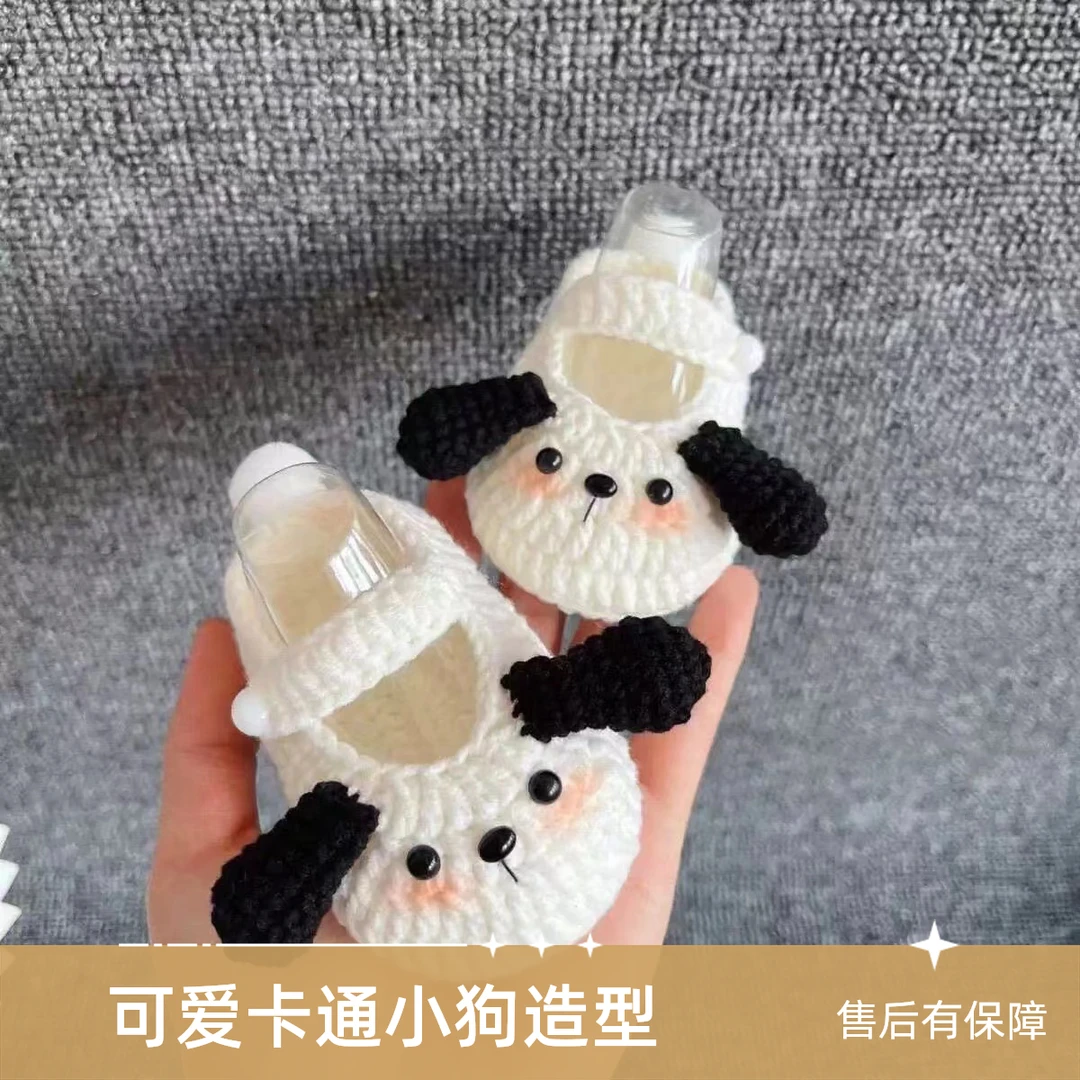 小狗宝宝鞋手工编织婴材料包新生儿学步毛线钩针孕期diy孕妇